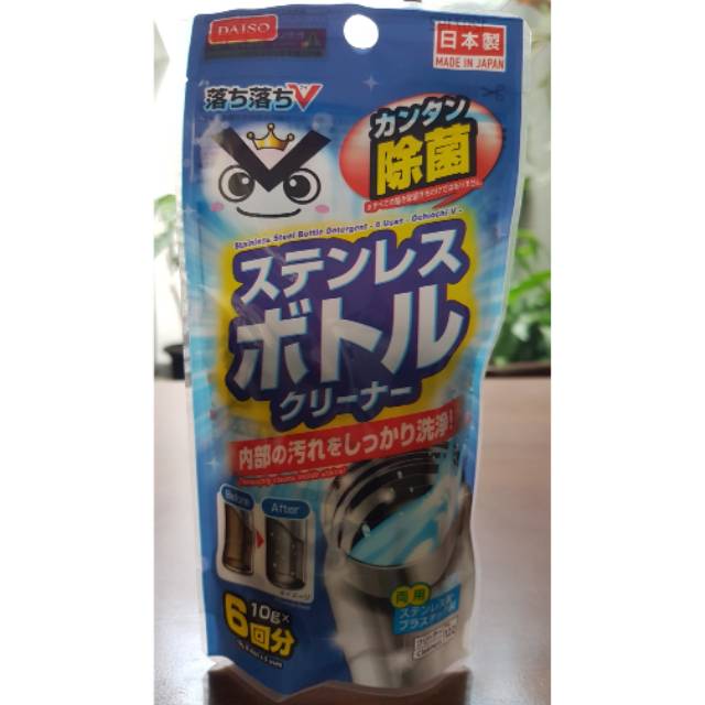 Jual Daiso Stainless Steel Tumbler Cleaner Shopee Indonesia