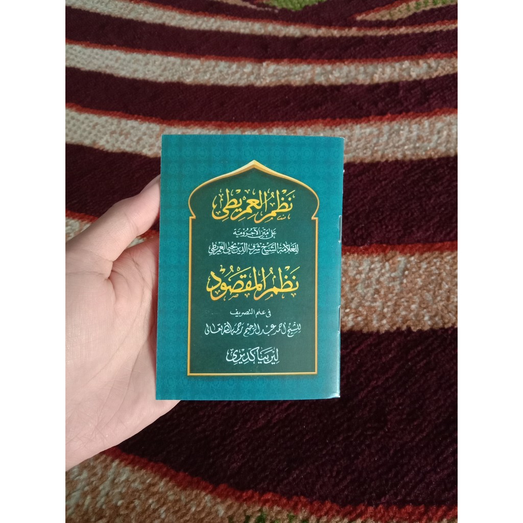 Nadhom Imrithi Lirboyo saku