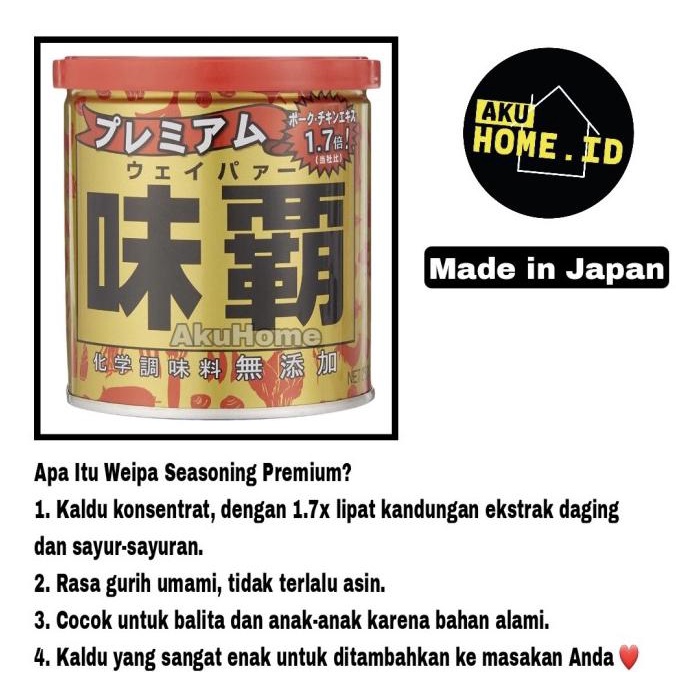 

PROMO WEIPA PREMIUM 250GR NO MSG/ SEASONING KALDU JEPANG/ BUMBU MASAK BROTH BUMBU & BAHAN MASAKAN