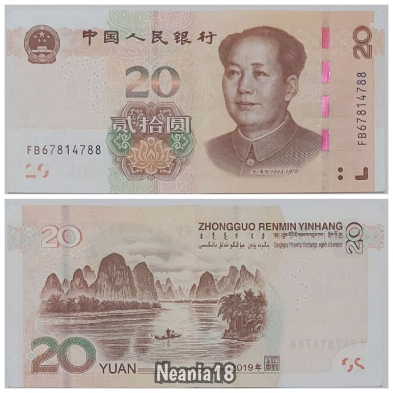 Koleksi Yuan China Pecahan 20 Yuan New Series