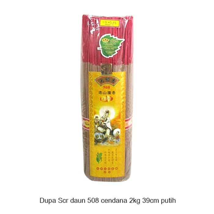 Dupa/ hio wangi harum cendana alami SCR 508 2kg 39cm