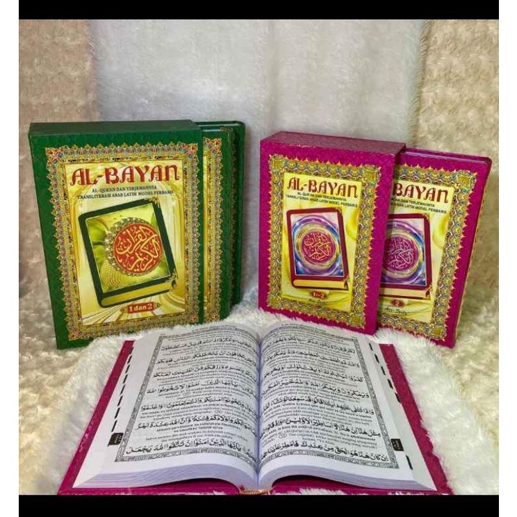 

Al-Bayan Alquran lansia UK hvs A4