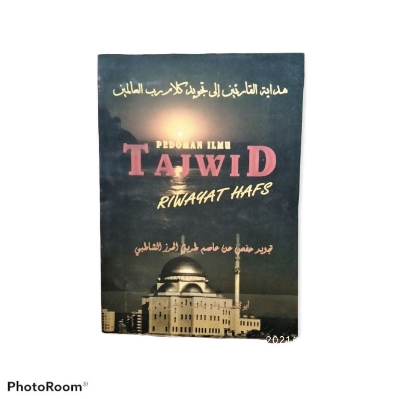 

Pedoman Ilmu Tajwid - Riwayat Imam Hafs