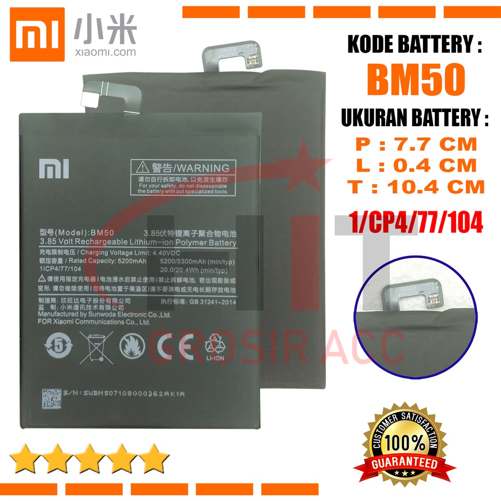 Baterai Battery Original Xiaomi Mi Max 2 / Kode Baterai BM50