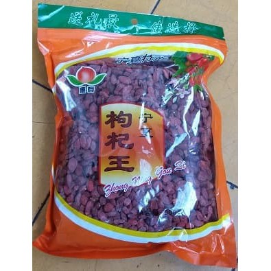 

Goji Berry Kici Gouzi