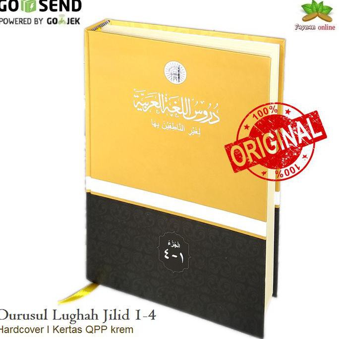 Durusul Lughah Al Arabiyah Jilid 1-4 Hardcover Original