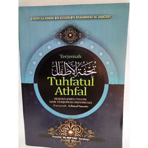 

Terjemah Tuhfatul Athfal JPI