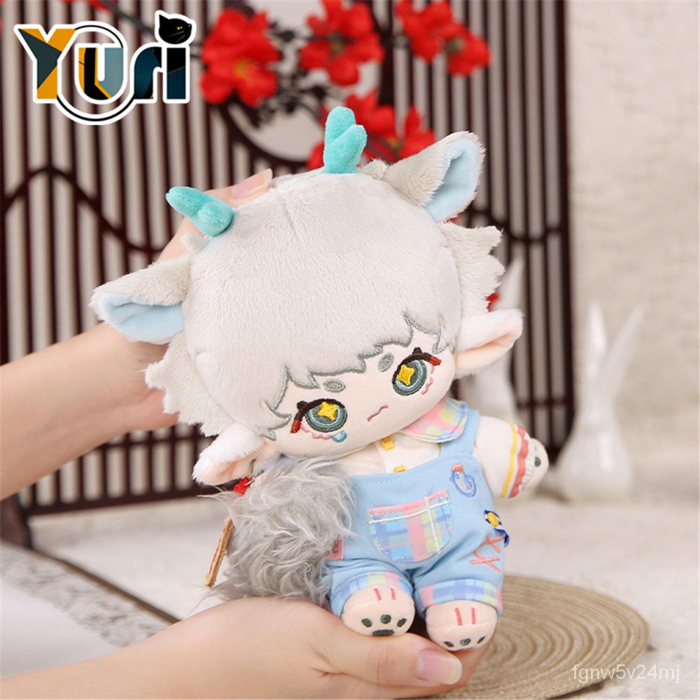 Limited Original Limit Beast Dragon Ears Tail Plush 20cm Doll Body Toy Earrings Outfit Clothes Suit