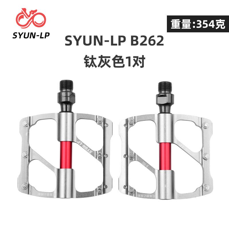 Pedal SYUN LP 3 Bearing LP-B262 Sepeda Lipat MTB Roadbike Super Loncer