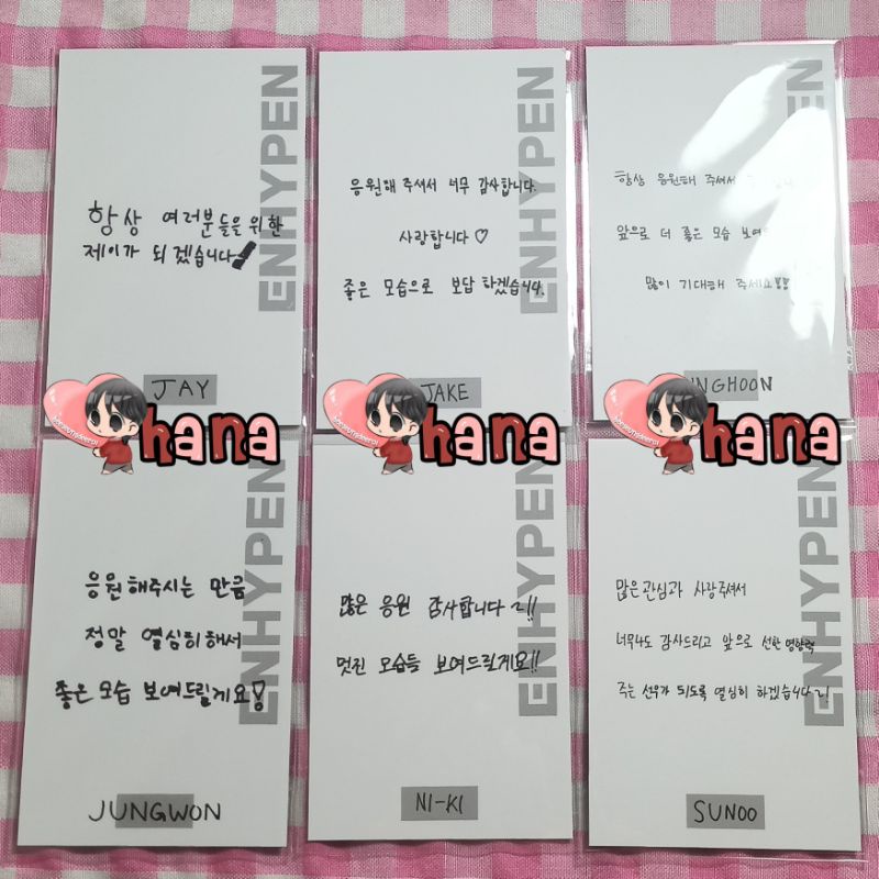 pc memopad jay jake sunghoon sunoo jungwon ni-ki enhypen