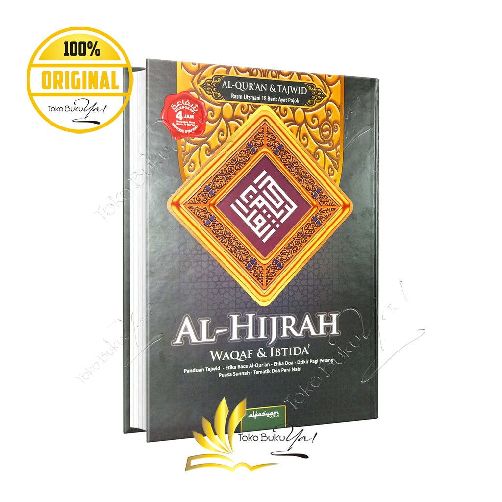 Al Quran Al Hijrah A4 HC Waqaf Ibtida Non Terjemah - Alfasyam