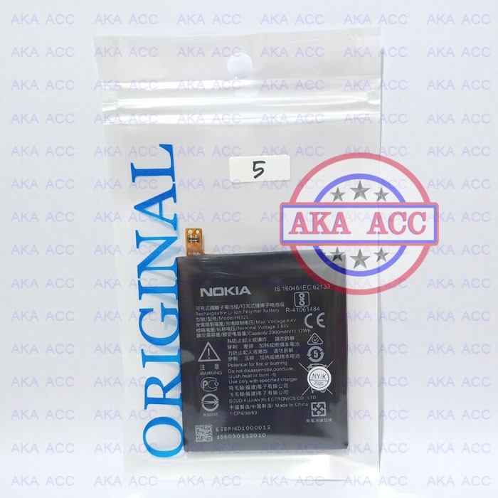 Batre Nokia 5 TA 1053 HE321 TA 1053 Batu Battery Baterai Tanam Original
