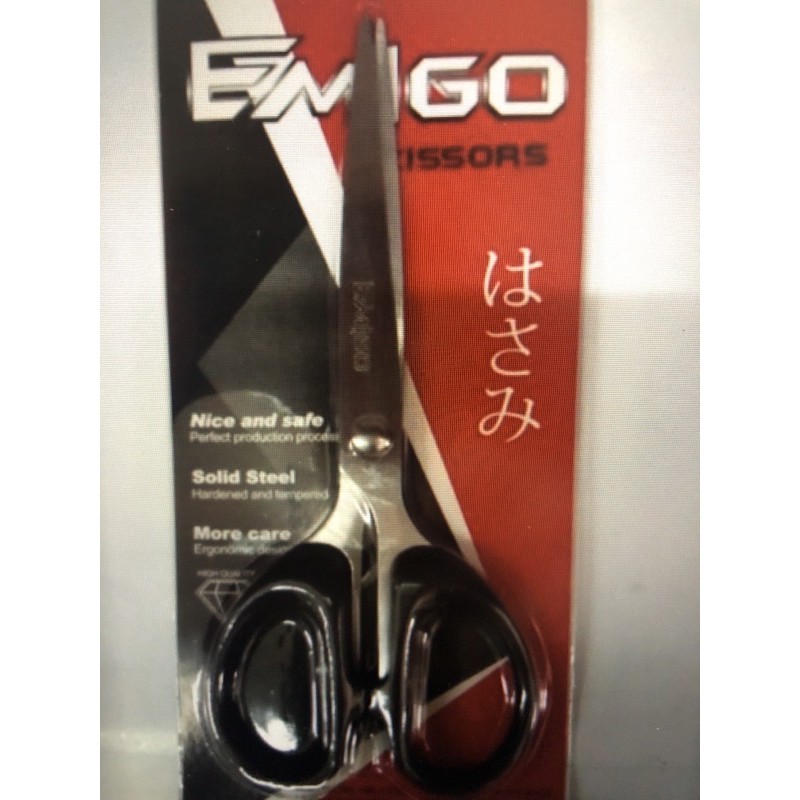 

GUNTING BESAR STAI LESS MURAH / GUNTING EMIGO BESAR DAN SETARA
