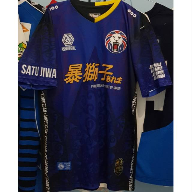 Jersey AREMA fantasy original by wayank apparel