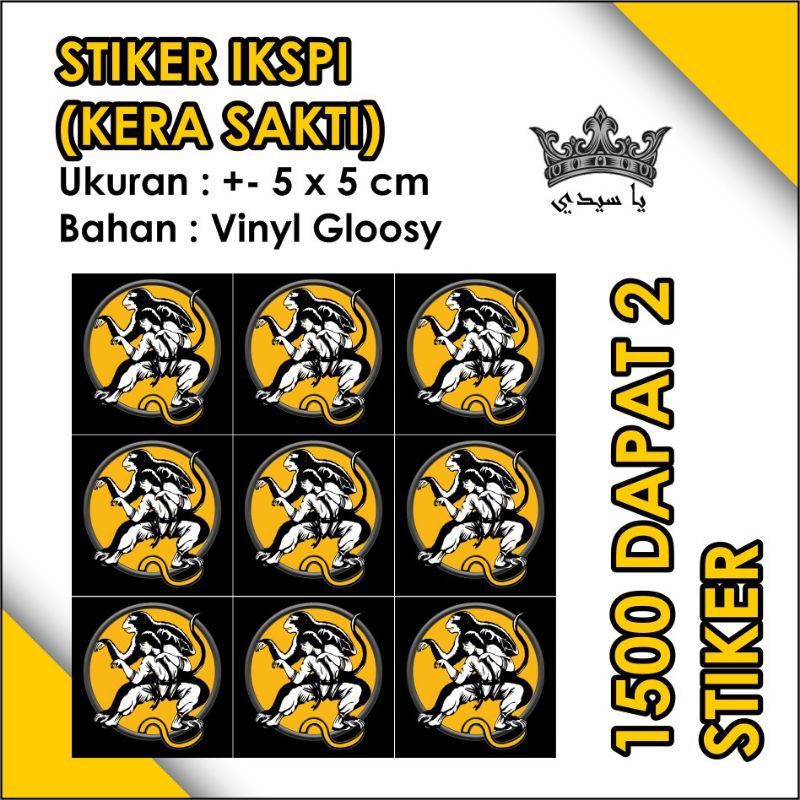 

STIKER IKSPI KERA SAKTI