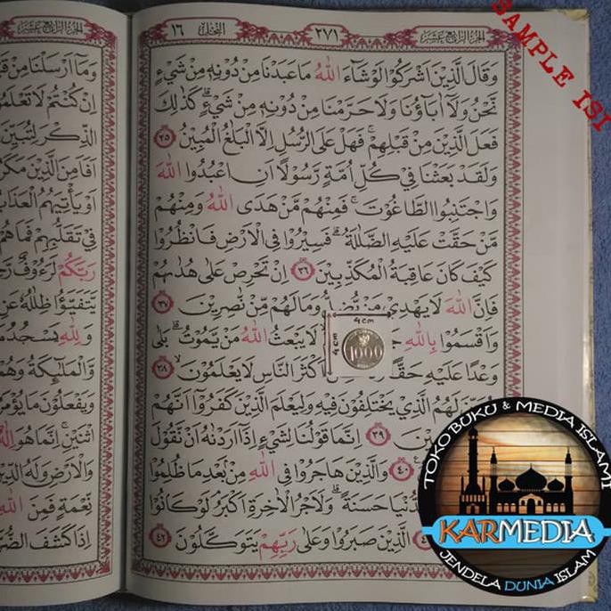 Al Quran - Quranul Karim Lansia Ukuran Jumbo Pustaka Mantiq Karmedia