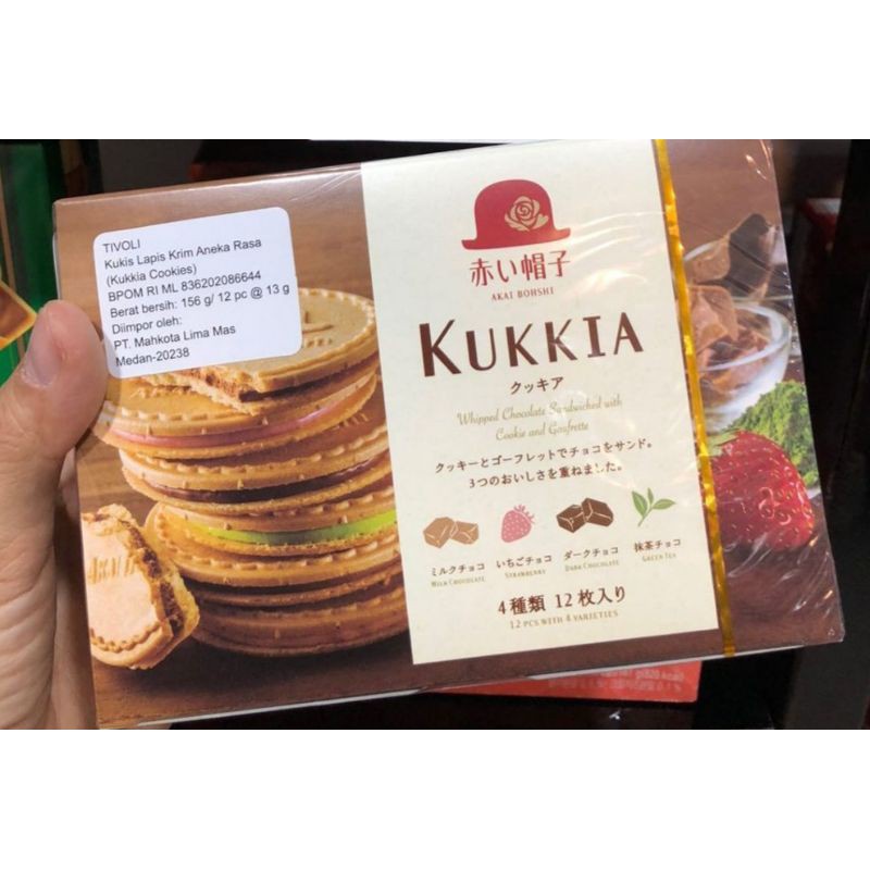 Tivoli Kukkia Cookies 156 gram