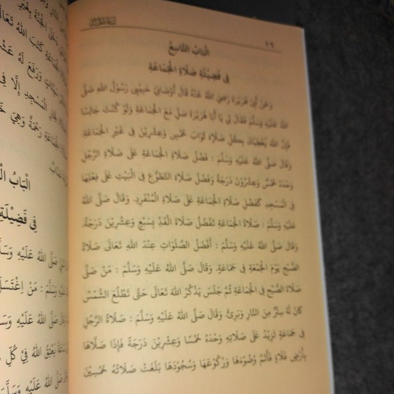 Lubabul hadist lubabul hadis kosongan renggang