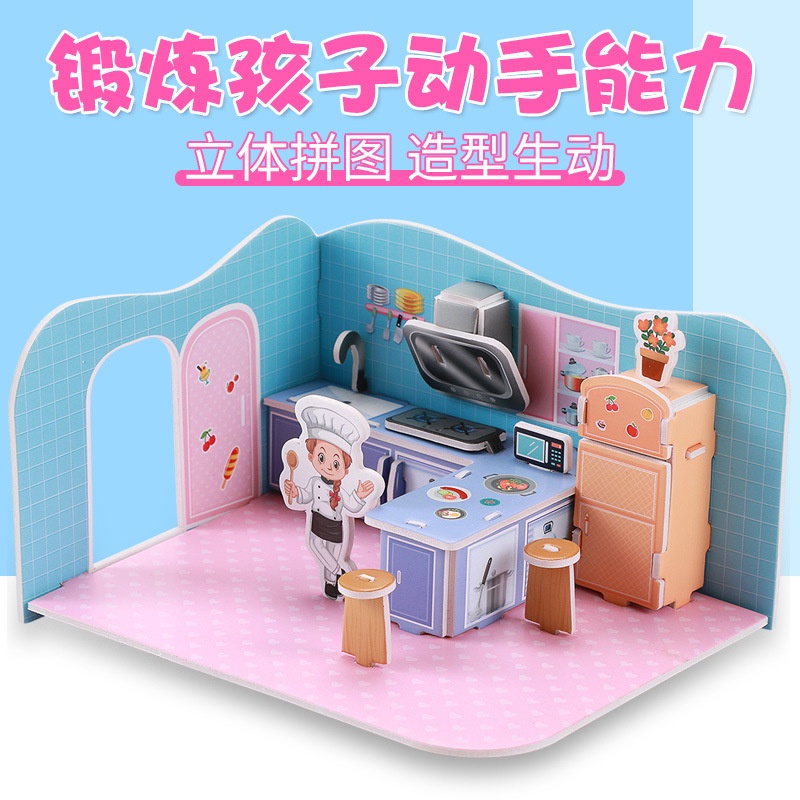 Puzzle Play Home Foam 3D DIY Premium Edition