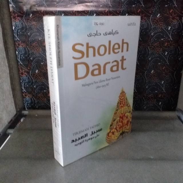 Terjemah Tauhid - KH. Sholeh Darat