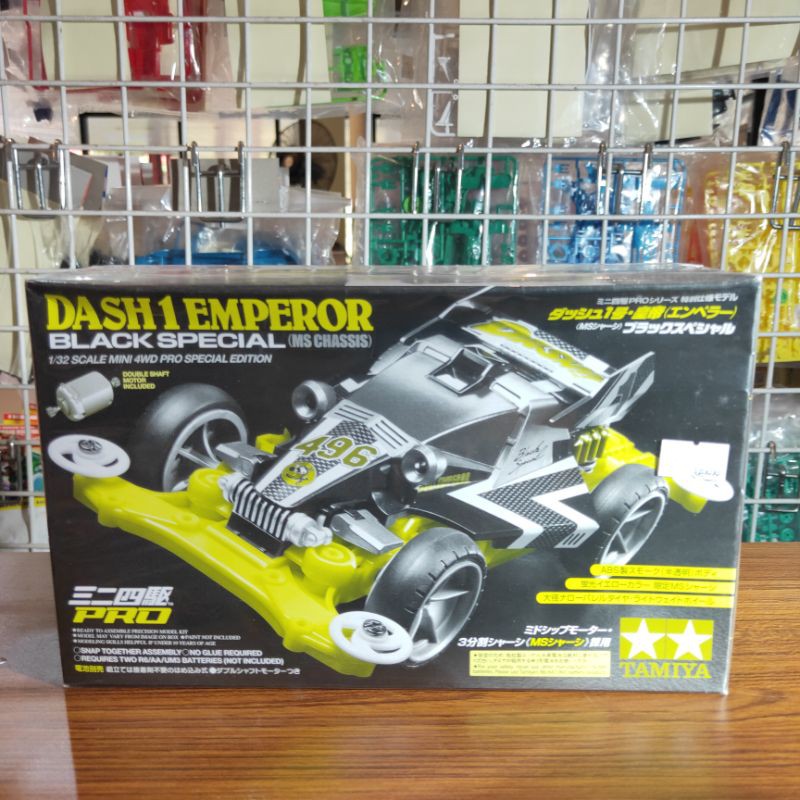 TAMIYA 95296 DASH EMPEROR BLACK SPECIAL ( MS CHASSIS)
