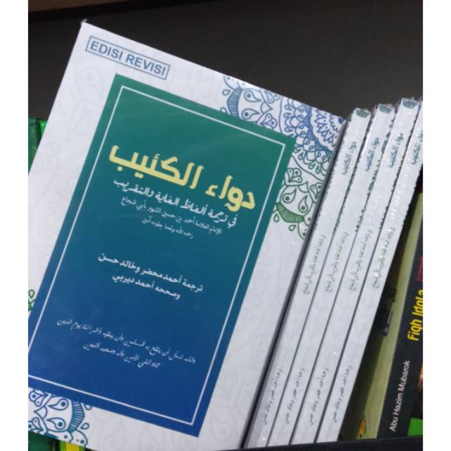 Kitab Dawa'ul Kaa'ib Terjemahan Fathul Qarib Bahasa Indonesia