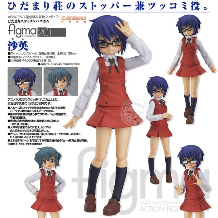 Jual Figma 201 Sae ORI NEW MISB Hidamari Sketch X Hanikamu Murah