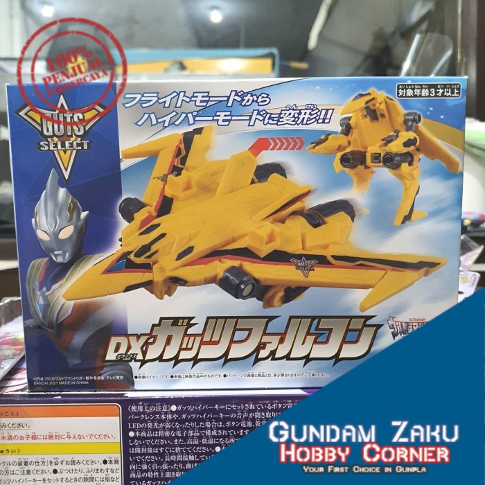 DX GUTS FALCON BANDAI ULTRANAN TRIGGER
