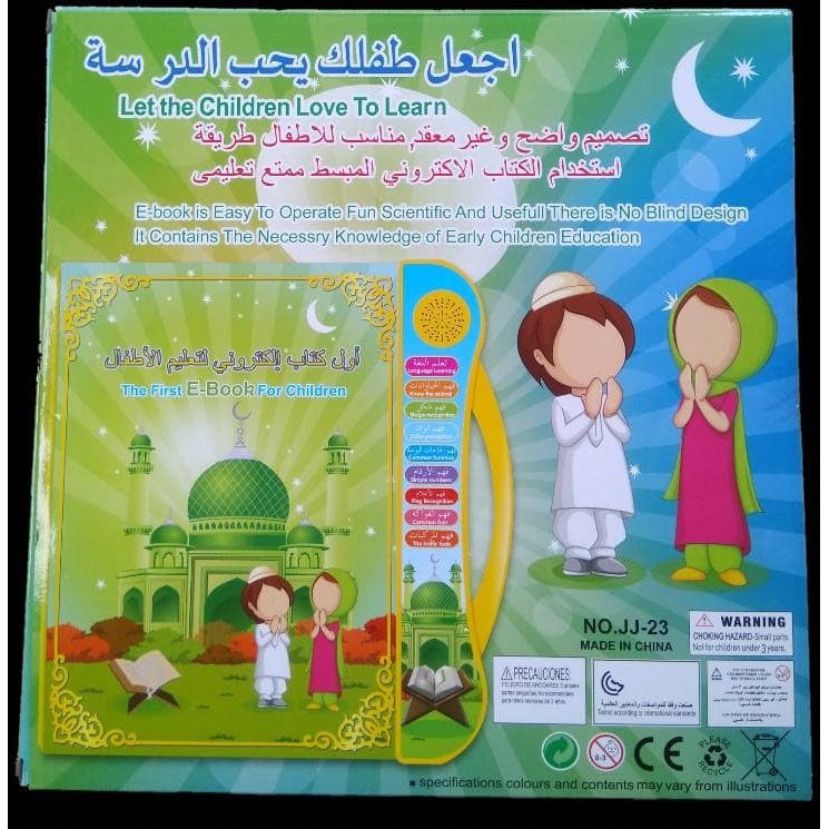  Mainan  Edukasi  Anak  Ebook Muslim Islam 4 Bahasa Murah 