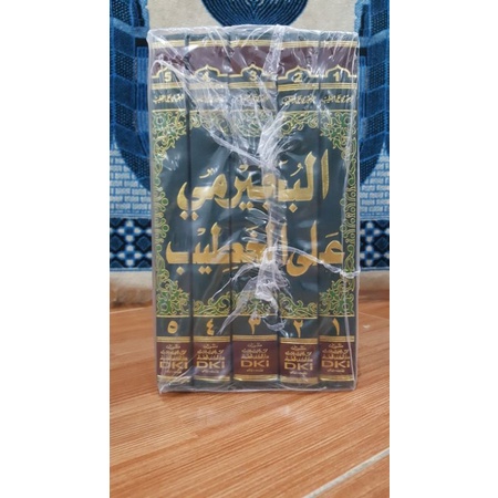 Bujairomi ala khotib