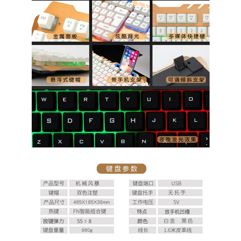 Paket Keyboard Mouse Set For Gaming T-21 Wired Keyboard RGB LED Lightning With Metal Cover Plus Docking Handphone Keyboard Mouse set untuk Laptop / PC