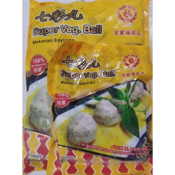 

vegetarian super veg.ball 七彩丸 900gr / frozen food vegetarian