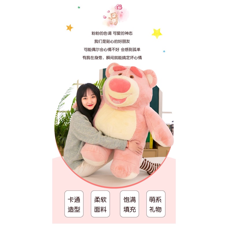 Boneka Lotso Senyum Warna Pink Bahan Plush