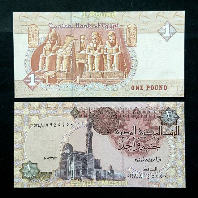 [Vista.12] Uang Mesir Egypt 1 pound