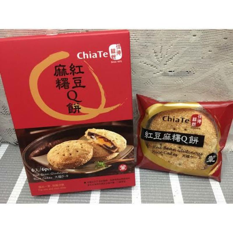 

READY 4 AGUSTUS 2025 CHIATE RED BEAN TAIWAN