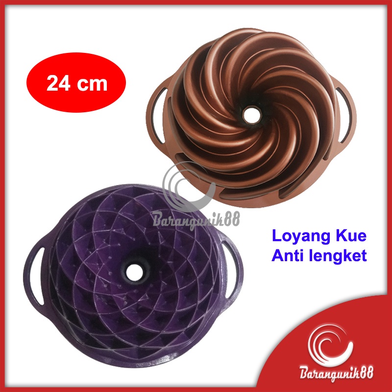 Loyang Kue Spiral Marmer Anti Lengket 24 cm Cetakan Kue Windspout Tornado Sultan