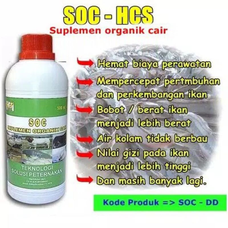 SOC HCS SUMPLEMEN VITAMIN SEMUA TERNAK