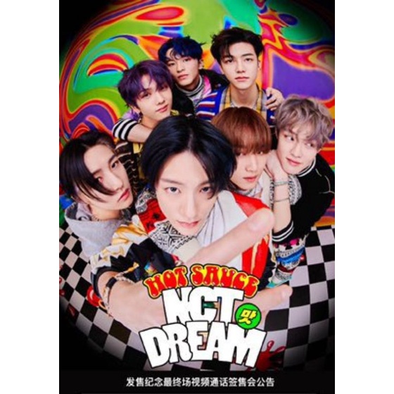 PO BENE YIZHIYU HOT SAUCE ROUND 3