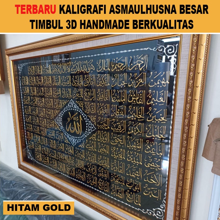KALIGRAFI TIMBUL ASMAULHUSNA BESAR HANDMADE BERKUALITAS DENGAN BINGKAI KACA BOX