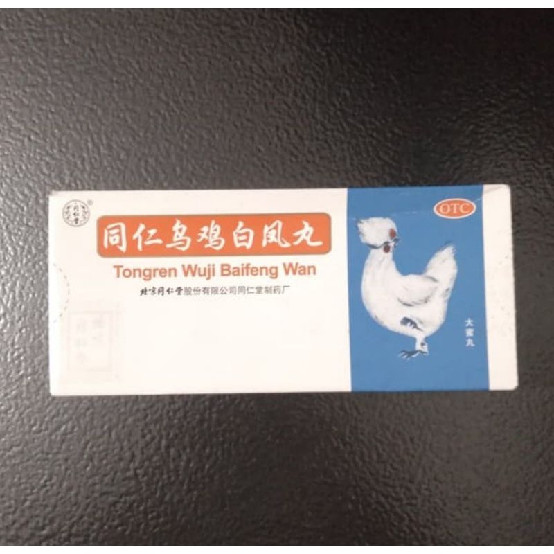 Original bai feng wan (pak feng pills) Obat suplemen herbal cina menguatkan rahim kesubuhan haid