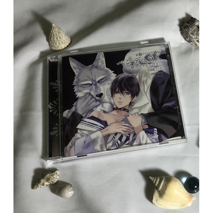 Remnant: Pendulum Jujin Omegaverse Drama CD