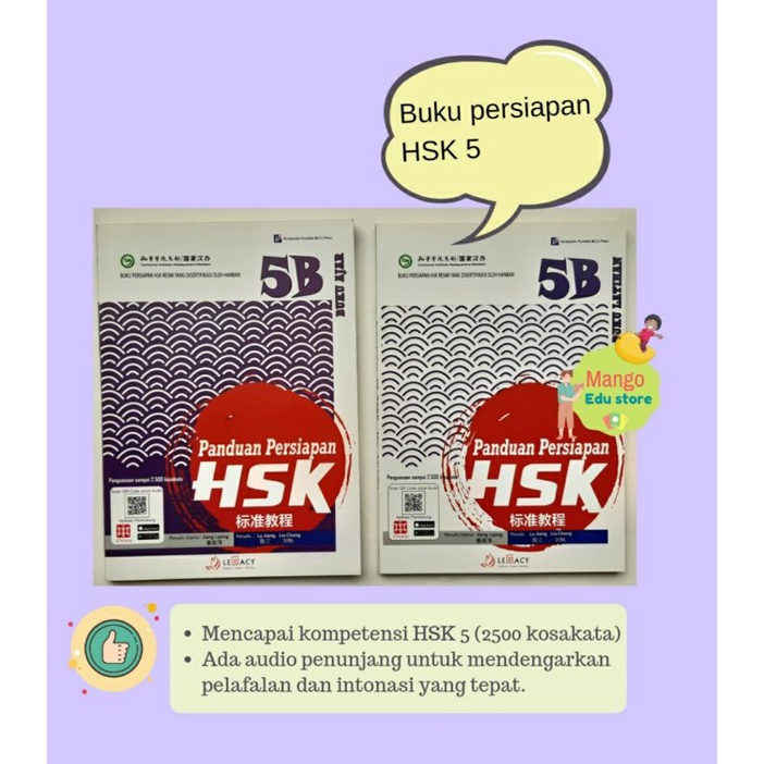 Panduan Pesiapan HSK 5B (buku ajar+ latihan)