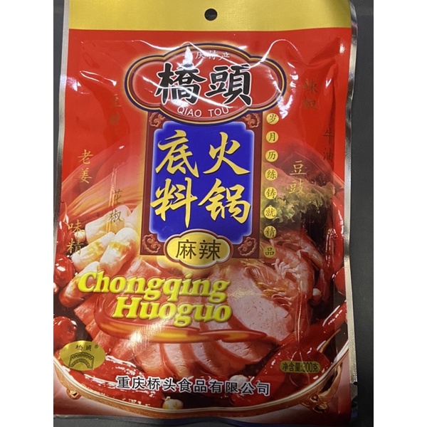 

bumbu hot pot chong qing huo guo 重庆火锅 橋頭 300gr