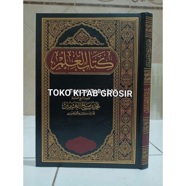 

كتاب العلم kitabul ilmi