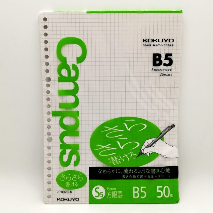 

Kokuyo Campus Grid Paper Loose Leaf - B5 - 5Mm -50 Sheets 013