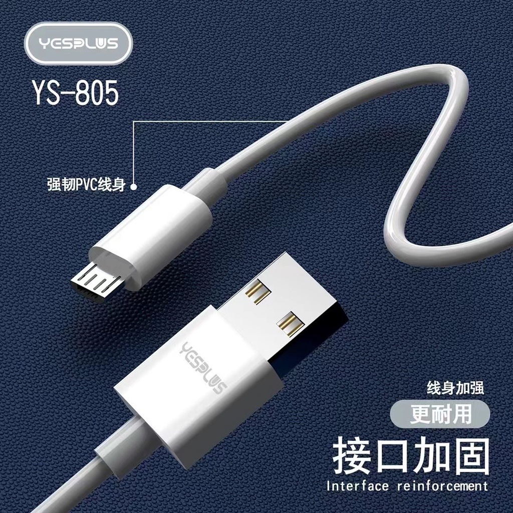 MIINII Kabel Data 4A 150CM YS-805 Charger Original