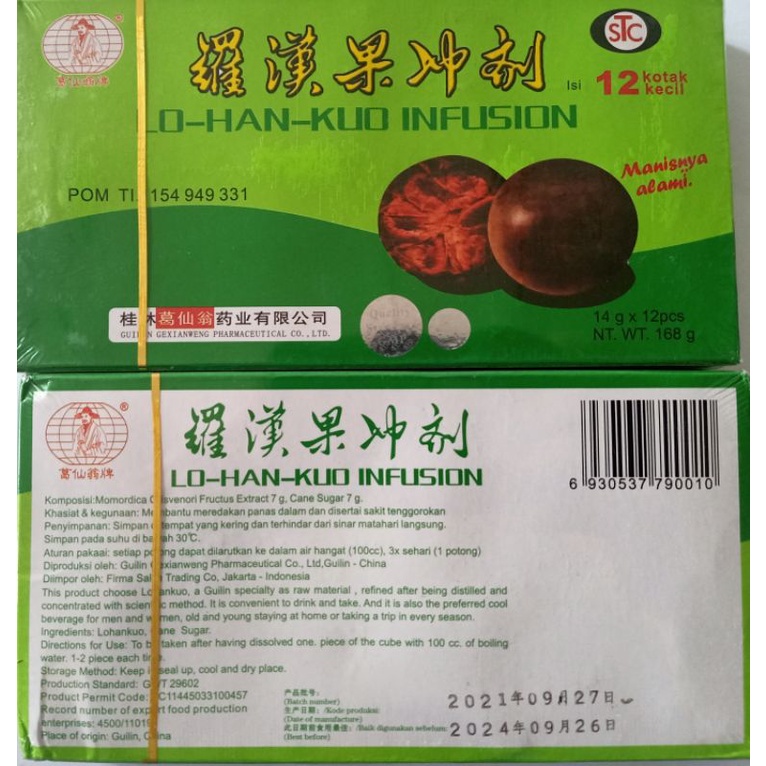 Lo Han Kuo Infusion