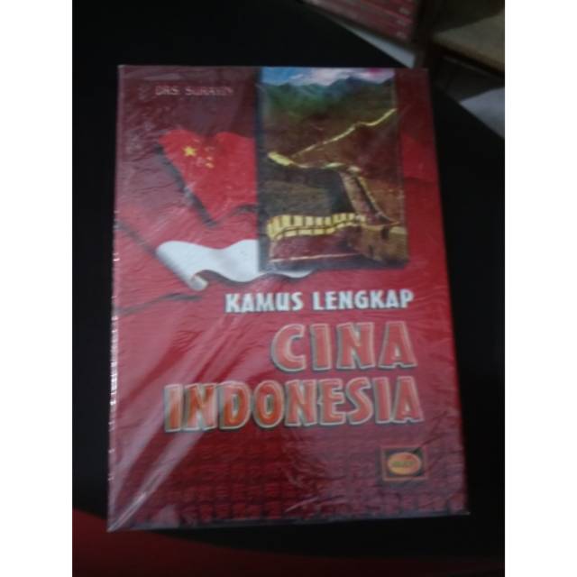 

Kamus Lengkap Cina - Indonesia