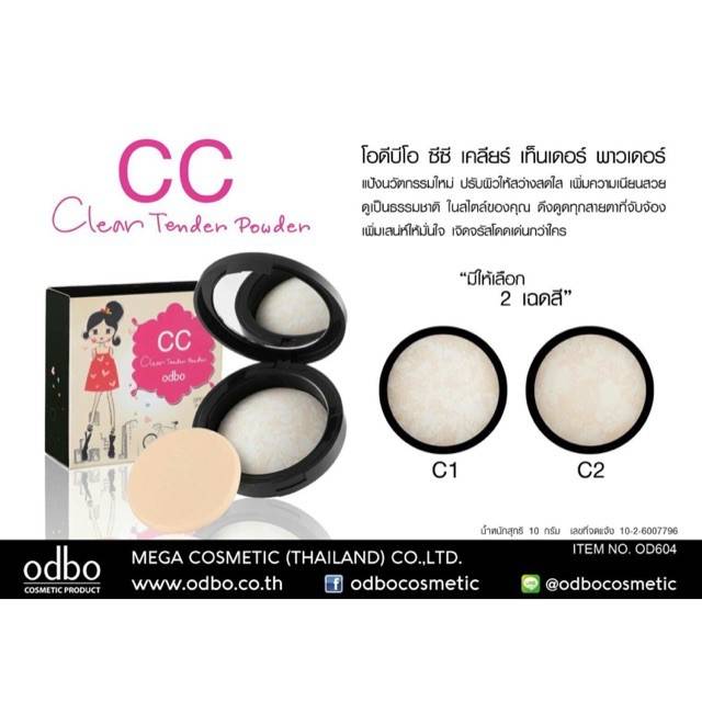 ODBO CC Clear Tender Powder SPF 50+ PA+++ #OD604 Thailand / Shimmer / Glowing / Cosmetic