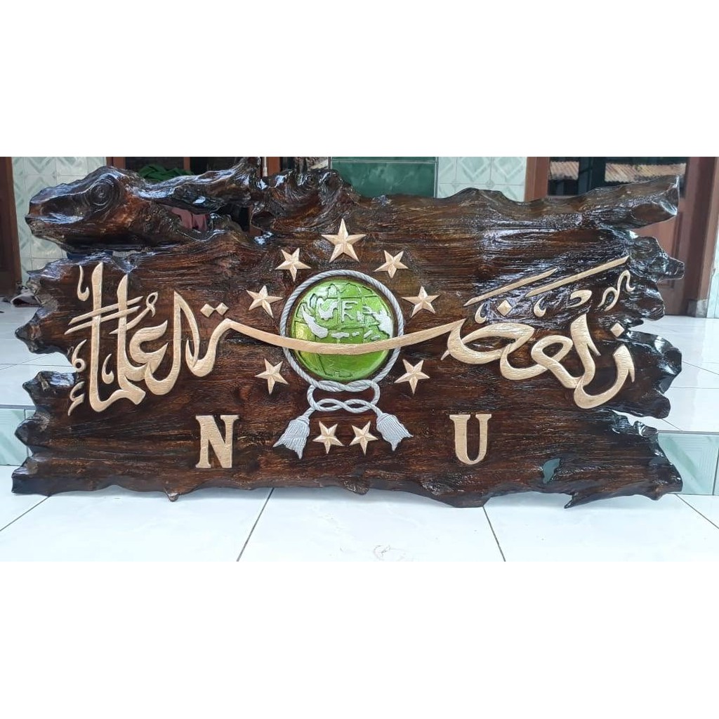 Kaligrafi Nu Nu Nahdatul Ulama Logo Nu Ukiran Kayu Jati